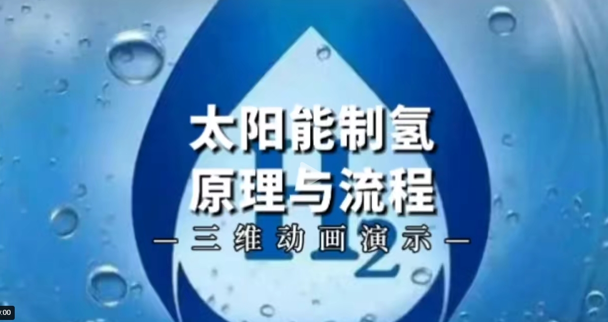 【地方】光伏|湖北6.9GW風(fēng)、光競配申報：國家電投、國能投、華能、中廣核等領(lǐng)銜
