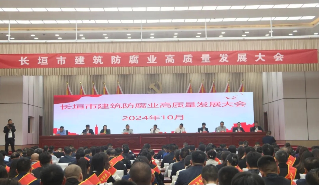 再添新譽(yù)| 中州建設(shè)有限公司喜獲長(zhǎng)垣市2023年度建筑防腐業(yè)優(yōu)秀企業(yè)等榮譽(yù)！